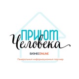 Приют Человека