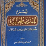 Картинка канала