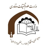 روابط عمومی دانشگاه آیت الله بروجردی (ره)