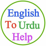 English To Urdu Help