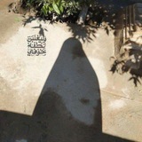 - مَأوىٰ ألحُسَيْن .