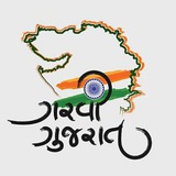 Gujarati Power