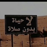 صدقه جاريه عن نايف و بدر .