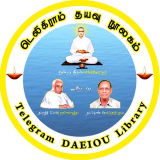 🏫 தயவு நூலகம் 📚