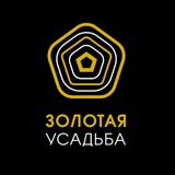 «Золотая Усадьба» 🥇 строительство домов и бань из дерева