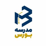مدرسه بورس