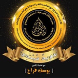 اقرأ وارتق تجويد مبتدىء الشيخ يوسف فراج