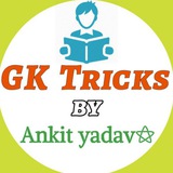 Mnemonics Gk tricks