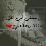 س̀́تور̀يآ̀ت ع̀́ن̀ آ̀لأم̀