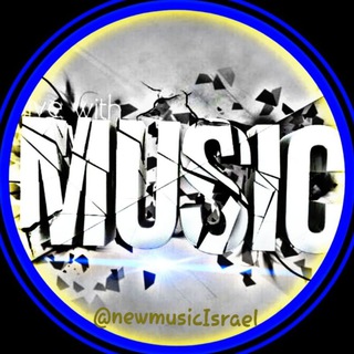 โก ๐ท Music ๐ทโก ืฉืืจืื ืืืฉืื