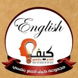 تحسين الخط الانجليزي للمبتدئين