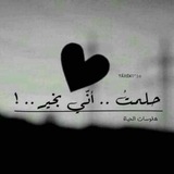 حالات واتس اب ❤️ حب و حزن 💔