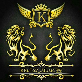 👑 Крутой Басс Музыка 🔥 <i class="emoji" style="backgro