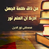 منصة ثانوية حيفا للبنات التعليمية