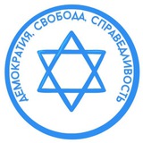 Протестный Израиль