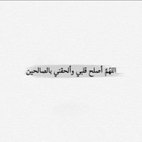 قصص و معجزات الذكر