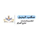 الدراسة في ايران ( موازي الدولي)