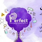 طلاب الكيمياء في مركز بيرفكت