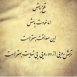 دوره ی مقدماتی و پیشرفته پاکسازی چاکراها و vip رنه سینانی