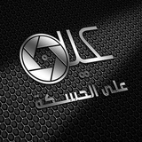 عين على الحسكة