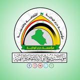 مؤسسة درع الولاية