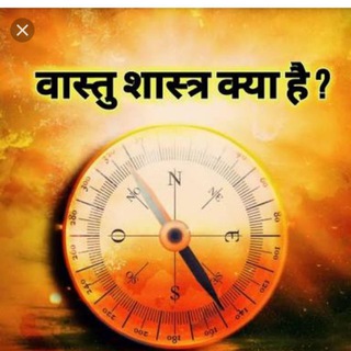 Vastu Books FREE वास्तु पुस्तके फ्री