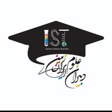 آکادمی دبیران علوم ایران زمین 📚