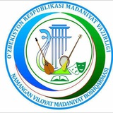 Namangan viloyati Madaniyat boshqarmasi