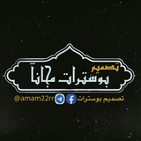 تصميم بوسترات مجاناً