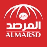 صحيفة المرصد