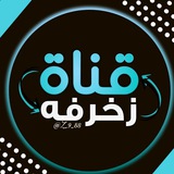 زخارف اسماء شباب وبنات