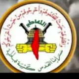 سرايا القدس - مجموعات قباطية