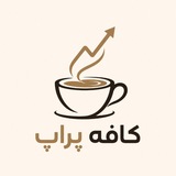 فارکس|کافه رشد سرمایه