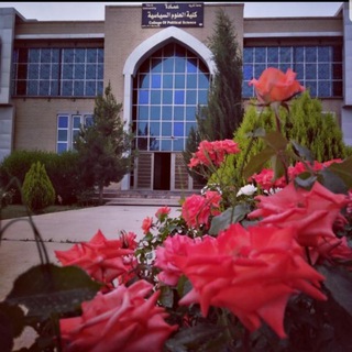 مكتبة العلوم الأجتماعية والسياسية/ جامعة تكريت