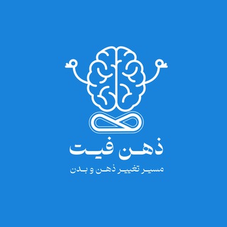آکادمی ذهن فیت 🏅