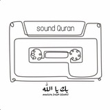 رسالة صوتية.