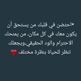 💌 رسالة اليوم 🌸