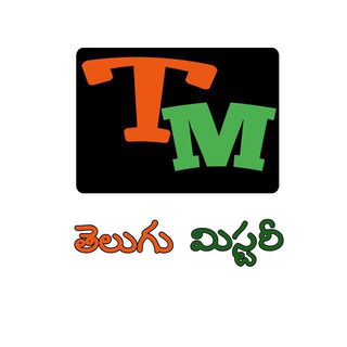 Telugu Mystery