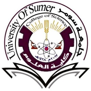 قسم التحليلات المرضية / كلية العلوم / جامعة سومر