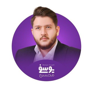 مشاوره کنکور محسن یوسفی