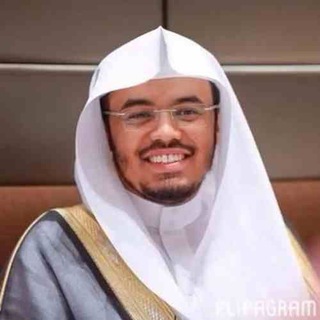 قرآن كريم بصوت الشيخ ياسر الدوسري