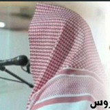 تلاوات القارئ يوسف العيدروس