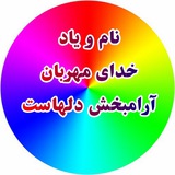 💚 💚 زندگی مثبت positive life<i class="emoji" style="bac