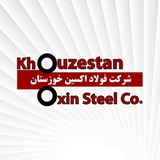 شرکت فولاد اکسین خوزستان