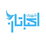 شهرک اکباتان | Ekbatan