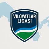 Viloyatlar ligasi