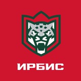 МХК «Ирбис»