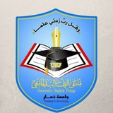 كلية الهندسة_جامعة ذمار| USF