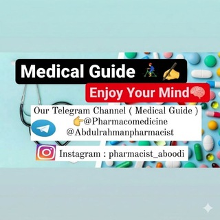 Medical Guide