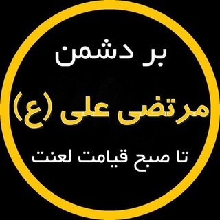 عزاء ماتم (شعائر حسینی)